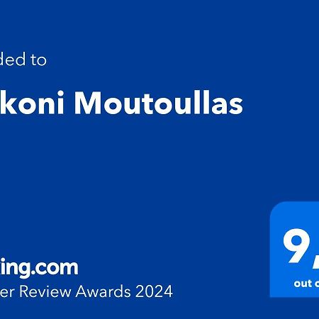 Balkoni Moutoullas Экстерьер фото