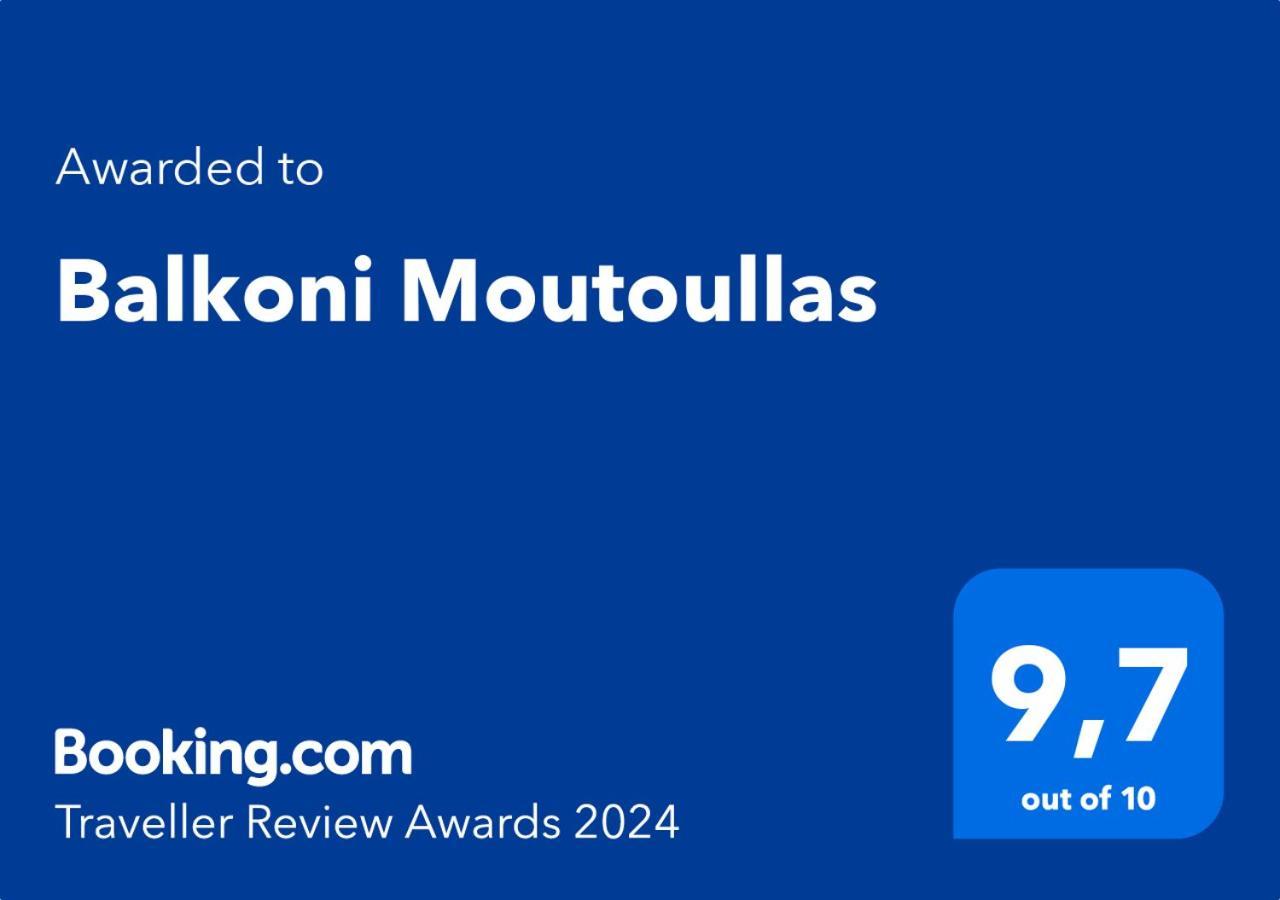 Balkoni Moutoullas Экстерьер фото